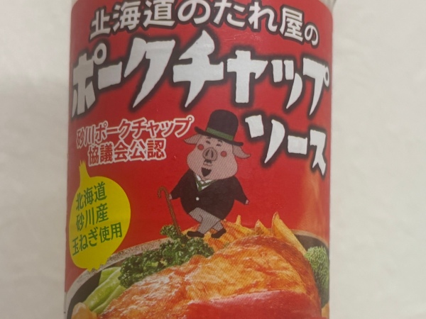 よそダメ