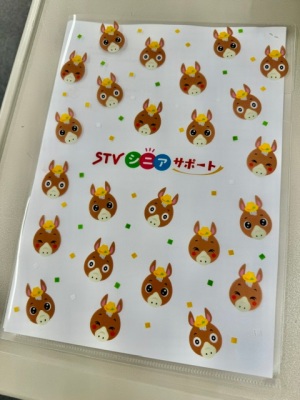シルバーどさんこくんクリアファイル