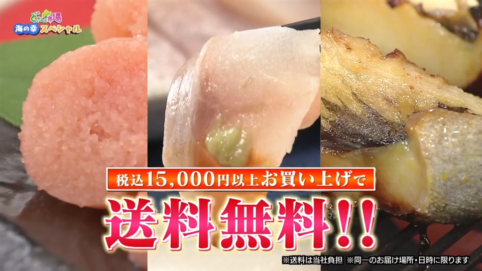ご注文お待ちしています！