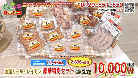 カール・レイモン