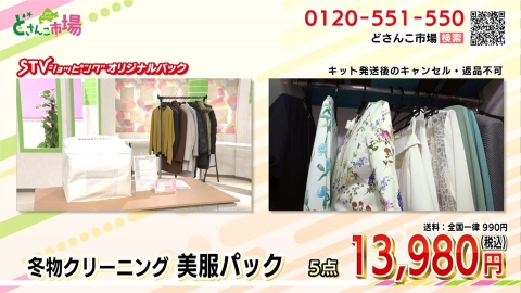 5点
