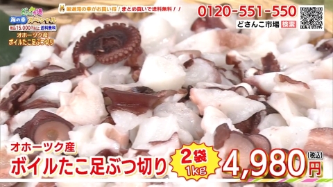 tako