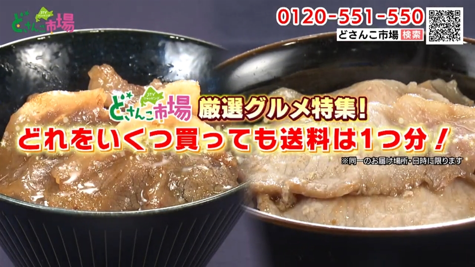 素麺