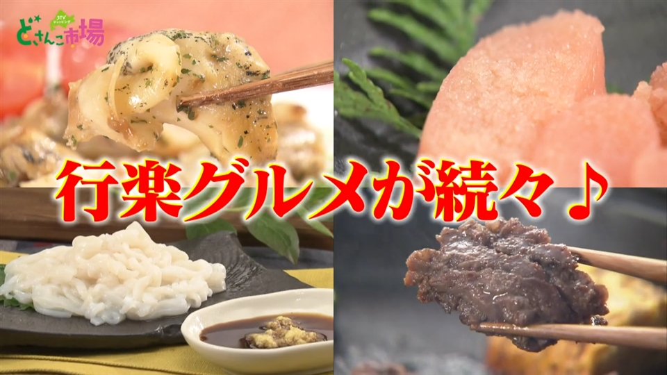 まとめ買いで送料無料
