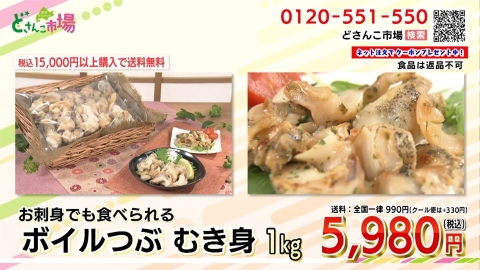 ボイルつぶ