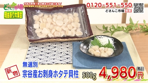 新物