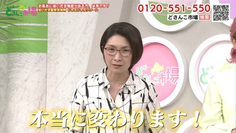 くわばたりえさん