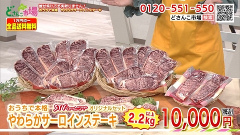 ステーキ