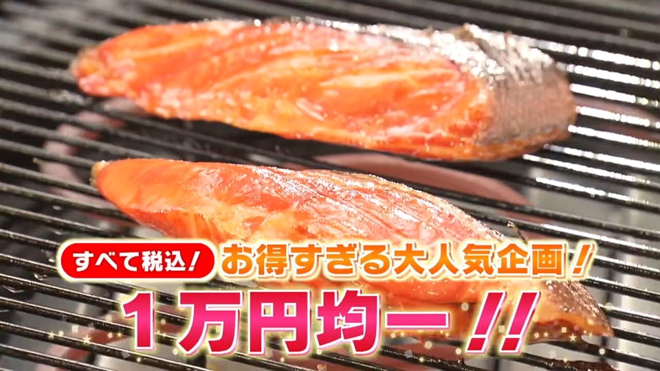 万均