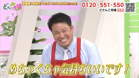 レジェンド松下