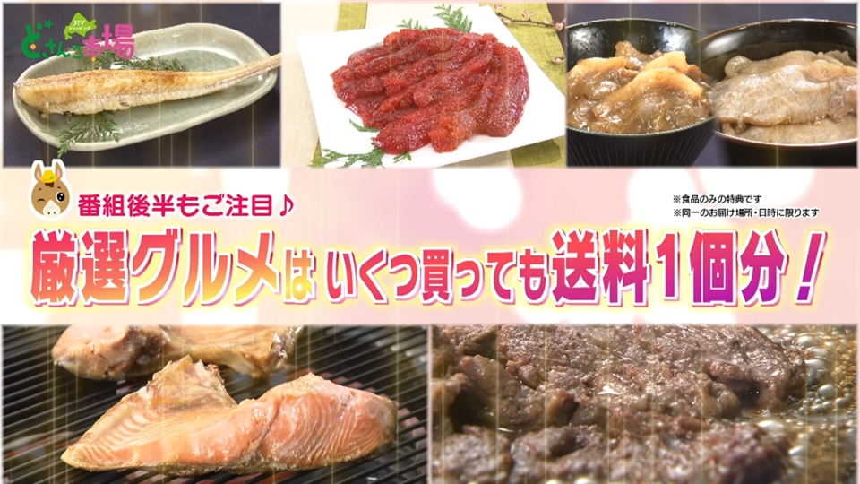 美味しいグルメご用意してますー