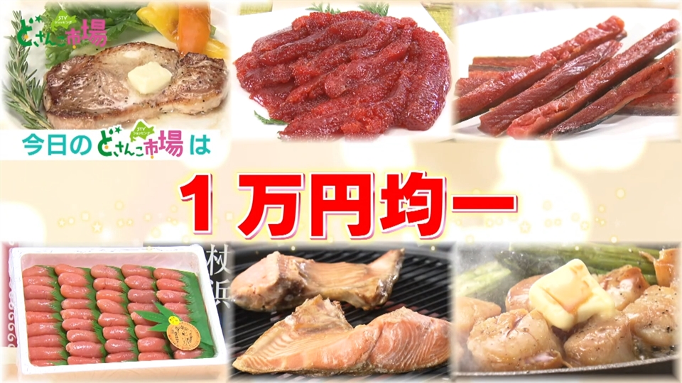 万均