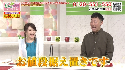 浜のかあさん三段重おせち