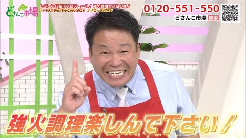 レジェンド松下さん