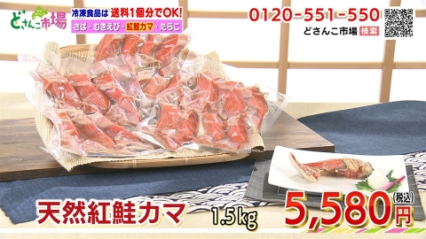 カマ