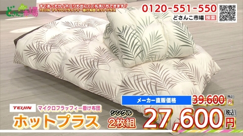 シングル２枚組