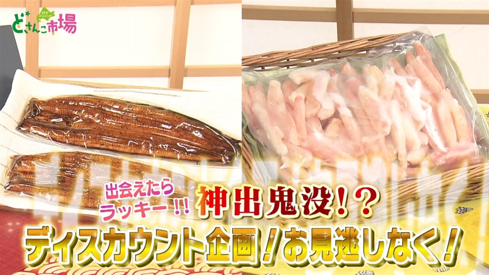 ディスカウント