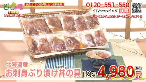 おさしみぶり