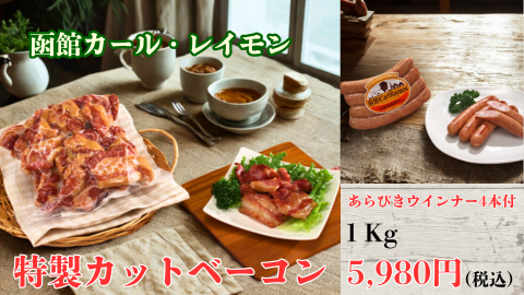カールレイモン