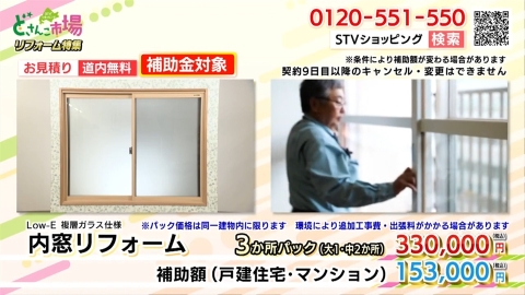 内窓
