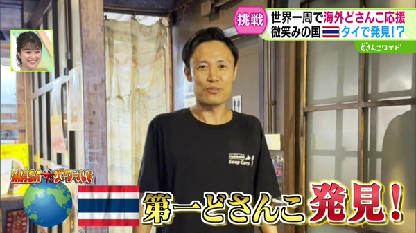 特集