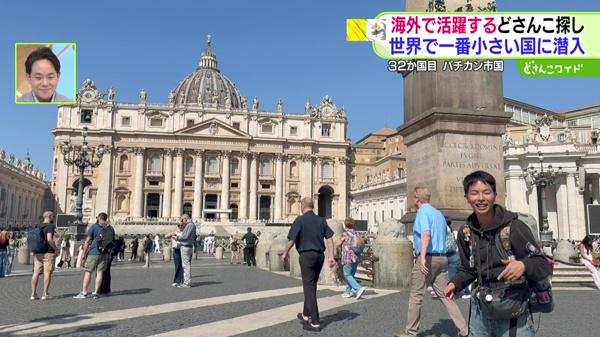 世界のどさんこ発見旅 MASA to ザ・ワールド どさんこワイド179