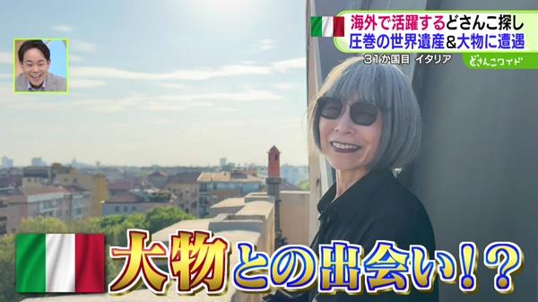 特集