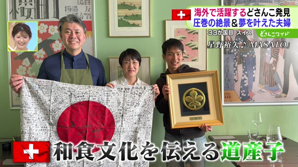 特集