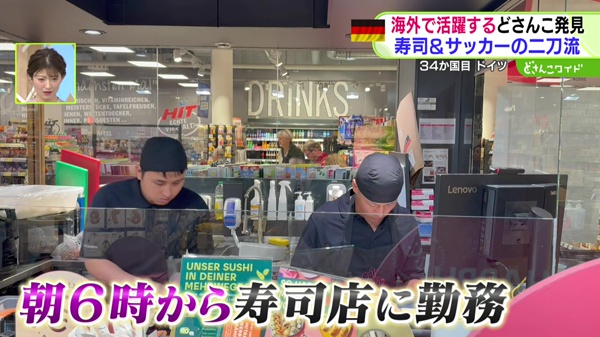 特集