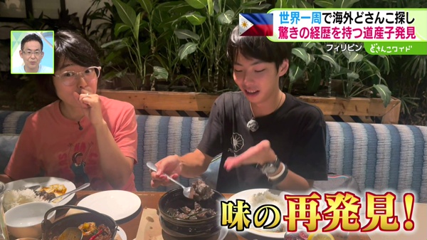 特集