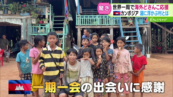 特集