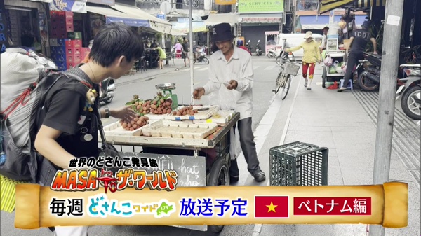 特集