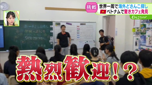 特集