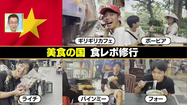 特集