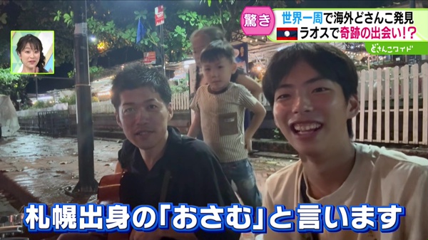特集