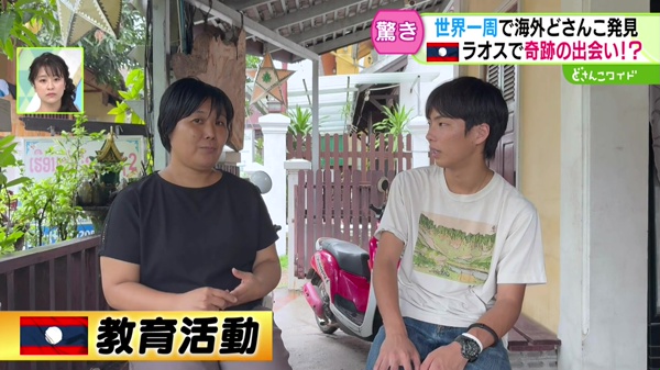 特集