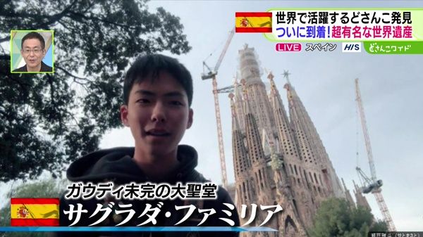 世界のどさんこ発見旅 MASA to ザ・ワールド ブルガリア後編