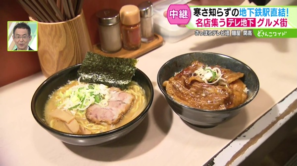 十勝ホエー豚丼セット