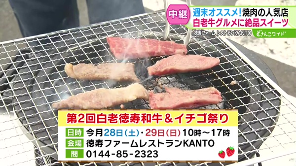 中継