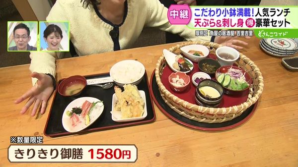 水産会社直営の人気店！驚き海鮮丼＆お得な定食！お値打ちコバチランチ！