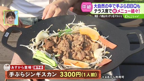 大自然の中で手ぶらBBQも！人気レストラン新メニュー