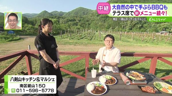 大自然の中で手ぶらBBQも！人気レストラン新メニュー