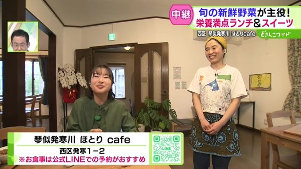 旬の新鮮野菜が主役！栄養満点こだわりランチ