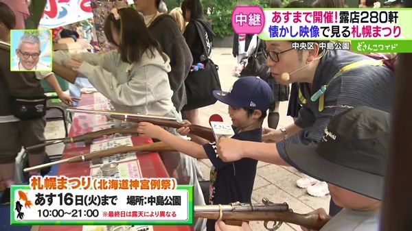 変化に驚き！懐かし映像で見る「札幌まつり」＆ご当地グルメに紅白歌手も登場！