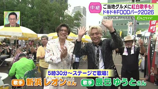 変化に驚き！懐かし映像で見る「札幌まつり」＆ご当地グルメに紅白歌手も登場！