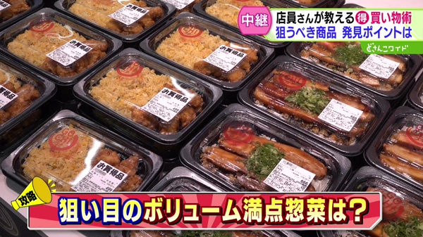 中継