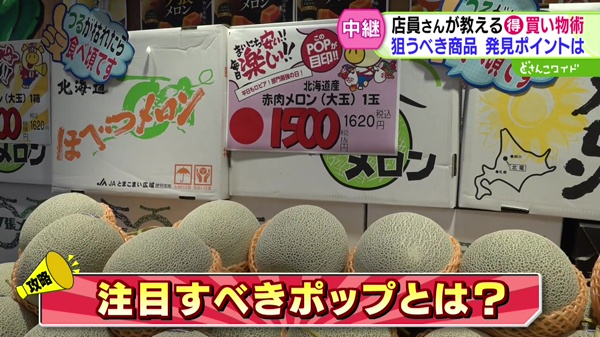 中継
