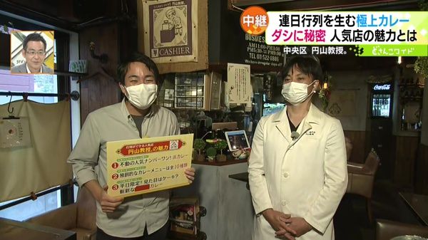 連日行列を生む極上カレー！人気店の魅力とは