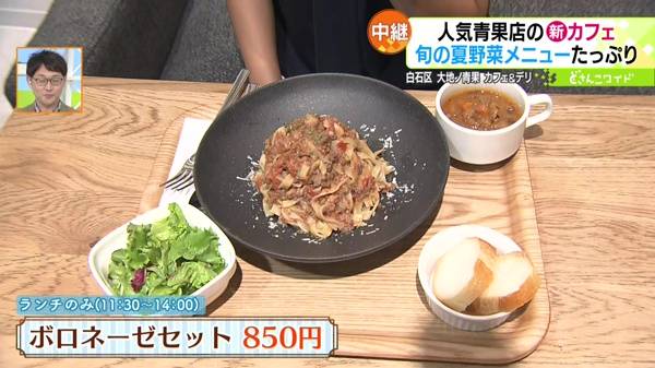 新鮮夏野菜が盛り沢山！人気青果店の新カフェ