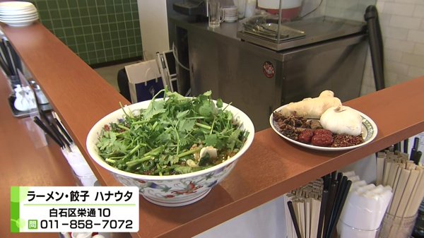 夏に食べたい“酸辛香グルメ”とは？薬膳香る味噌ラーメン＆和風冷やしスープカレー